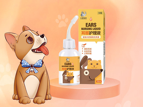 耳部護理液