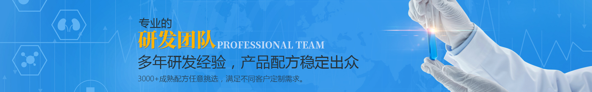 內(nèi)頁banner2 內(nèi)頁banner2