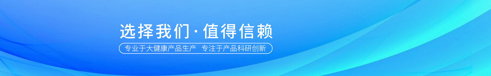 內(nèi)頁banner3 內(nèi)頁banner3